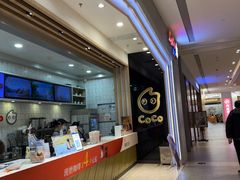 -CoCo都可(大兴凯德MALL店)