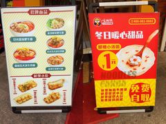 -吃面侠(洋货市场店)
