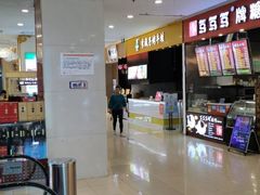 -天虹购物中心(石路店)