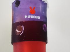 -书亦烧仙草(金港国际步行街店)