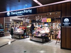 -The Green Party(嘉里中心店)
