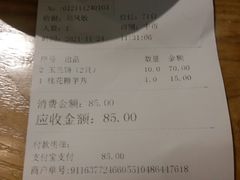 -穆桂英美食(城中店)