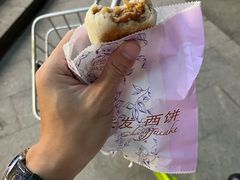 -长发西饼(临顿路店)