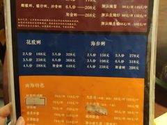 -大洋家·精品潮汕菜·生腌砂锅粥(天河东路店)