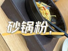 -阿香米线(天津凯德餐厅店)