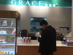 -格瑞思动物奶油生日蛋糕(园区永旺店)