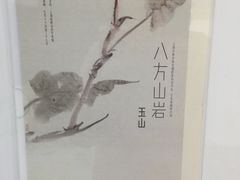 -上海虹桥当代艺术馆