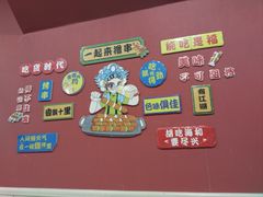 -听涛雅苑百味饺子老家菜馆
