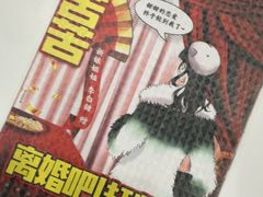-JOJO实景沉浸侦探剧本杀(大悦城店)