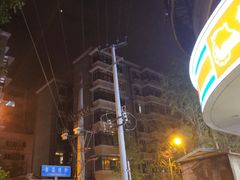 -奎星楼街