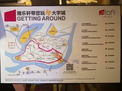 -广州大学城雅乐轩酒店