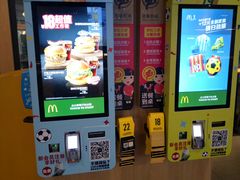 -麦当劳(天塔道店)