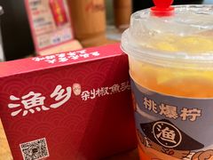 -渔乡米香·剁椒鱼头(四方坪店)