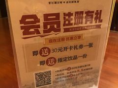 -杨记隆府(白象街店)