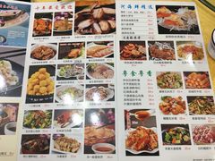 菜单-成惠食府(赤岗店)
