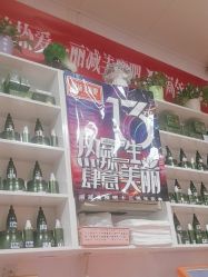 -丽减美瘦吧·减肥瘦身