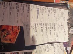 -胡桃里音乐酒馆(白云五号T5 MALL店)