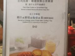 菜单-翠华餐厅(旺角文华商场店)