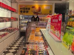 -味多美蛋糕(梨园店)