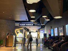 -星河寰宇IMAX影城(星河WORLD·COCO Park店)