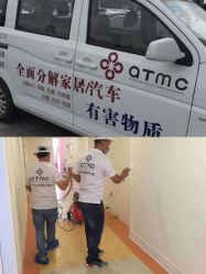 -金月汇月子会所(江门店)