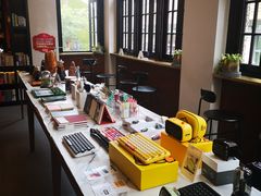 -思南书局(复兴中路店)