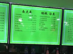 -老新隆牛肉锅贴(新街口店)