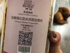 -漫香咖啡·云南小粒咖啡