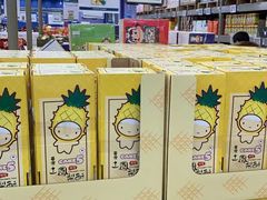 -盒马X会员店(上海森兰商都店)