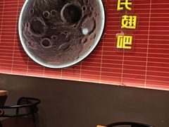 -管氏翅吧(国展店)
