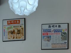 -文东记(马里士他店)