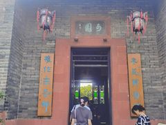 -东莞市可园博物馆