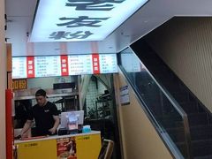 -万达广场(南宁青秀店)