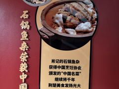 -肖记公安牛肉鱼杂馆·省级非物质文化遗产(江汉路直营店)