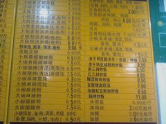 android_upload_pic-豆香园(龙翔店)