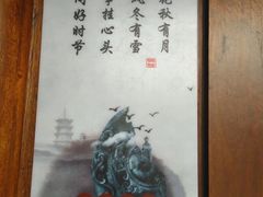 -昭山风景名胜区