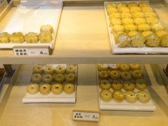 -祥禾饽饽铺·中式糕点(北京来福士店)