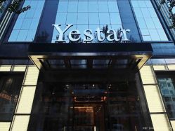 -Yestar宁波艺星整形医院