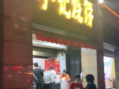 门面-尚食卢记烧饼(凤凰路总店)
