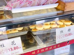 -矮子馅饼(大成路店)