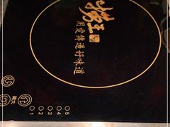-捞王锅物料理(上海世茂广场店)