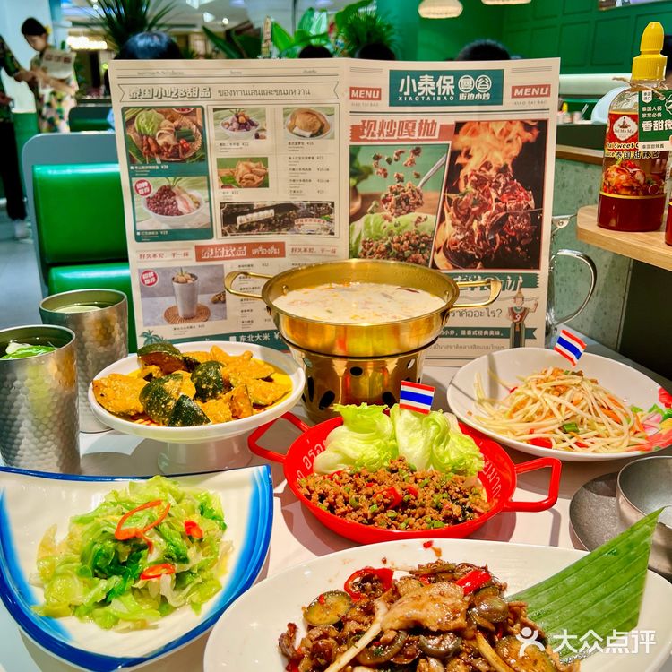 美罗城这家泰国菜🇹🇭一周来2345..次