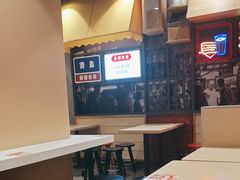 -永和大王(花好园店)