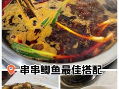 -手提串串香