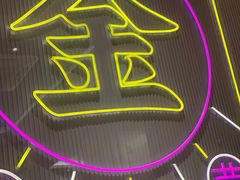 -避风塘(江桥万达店)