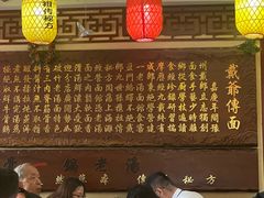 -金杨拉面王小吃面馆·牛三宝面·红烧牛肉粉