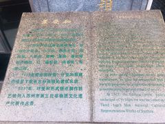 -叶受和(观前街店)