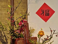 -古今茶语·峨眉山有机茶体验馆