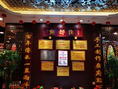 -点都德(盘福楼店)