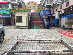 -紫罗兰足浴养生会所(长兴城店)